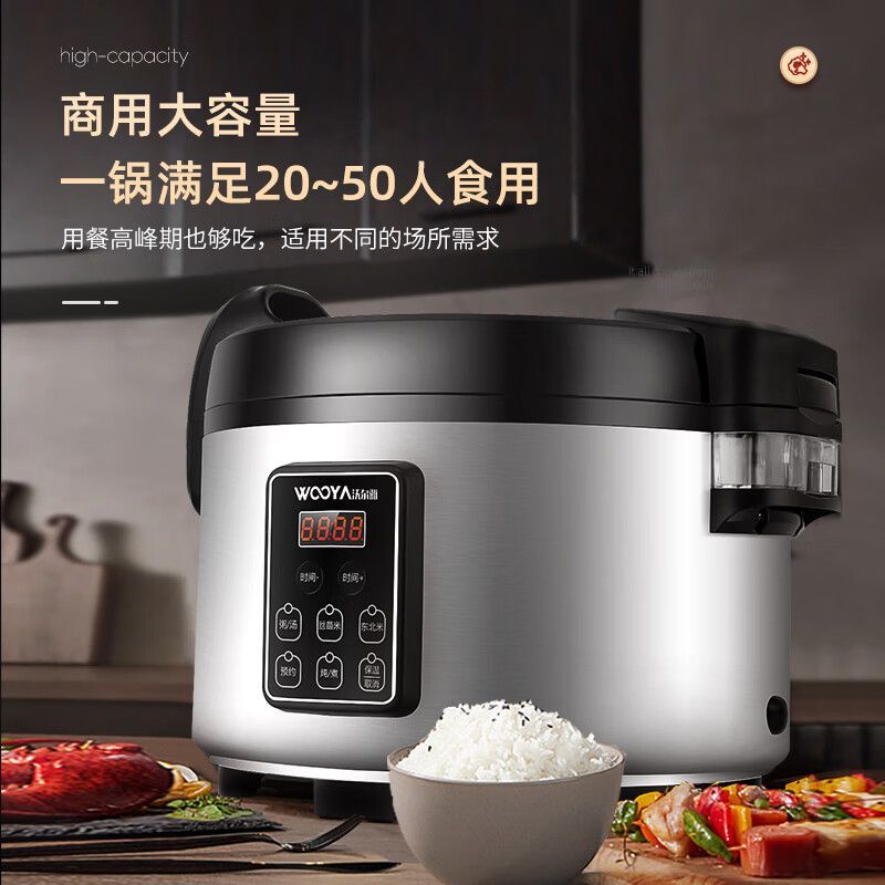 Rice Cooker 10 Cup - Olla arrocera comercial para hotel, gran
