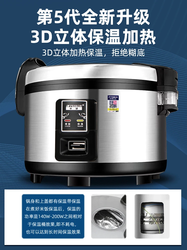 Olla arrocera comercial de gra - Rice Cooker 10 Cup reseña y precio